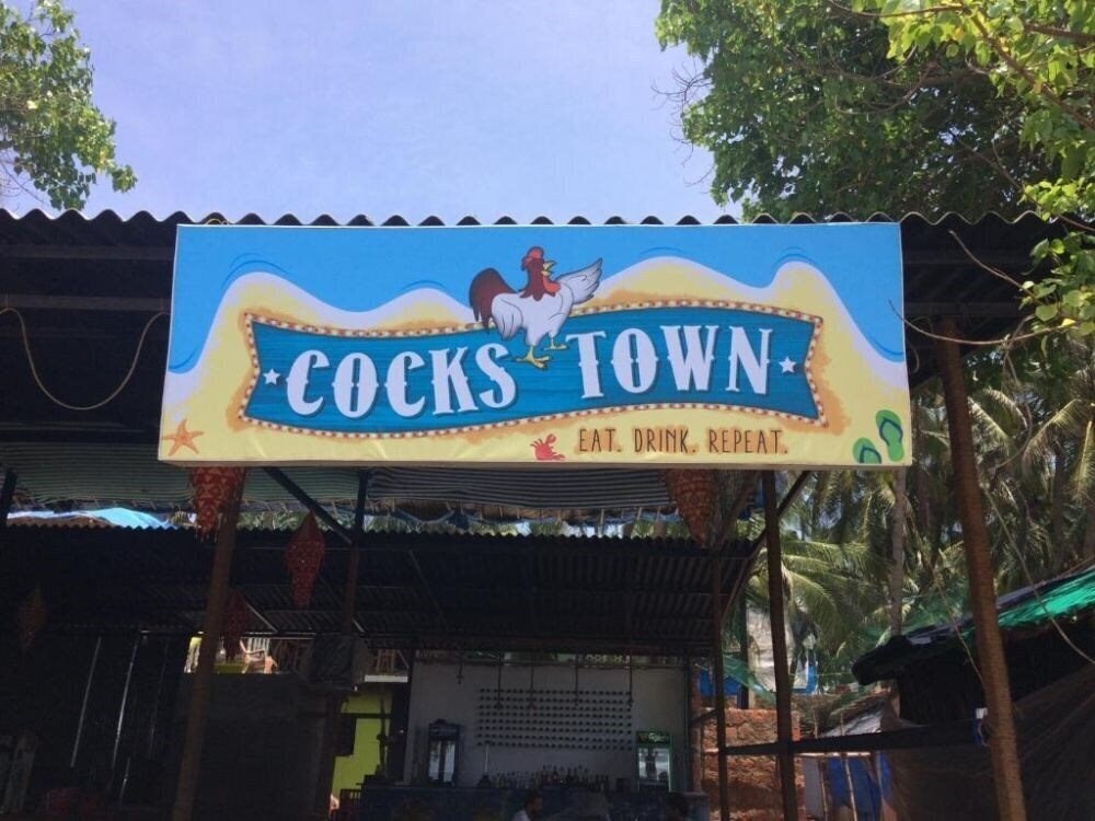 Готель Cocks Town Beach Stay 2*